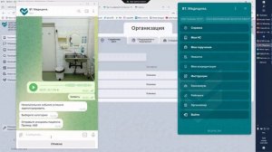 Автоматизация внутреннего контроля качества в клинике: обзор системы ЦСМК для руководителей клиник