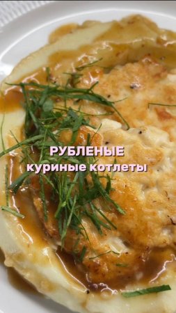 Каждый день новый рецепт, подписывайся. Сковорода на WB арт. 304806004