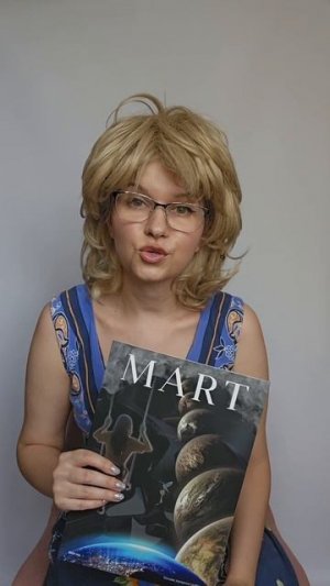 Журнал «MART // Коллажисты». 2-й номер.