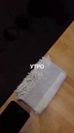 Та самая атмосфера утреннего класса ☀️ WB 210710249