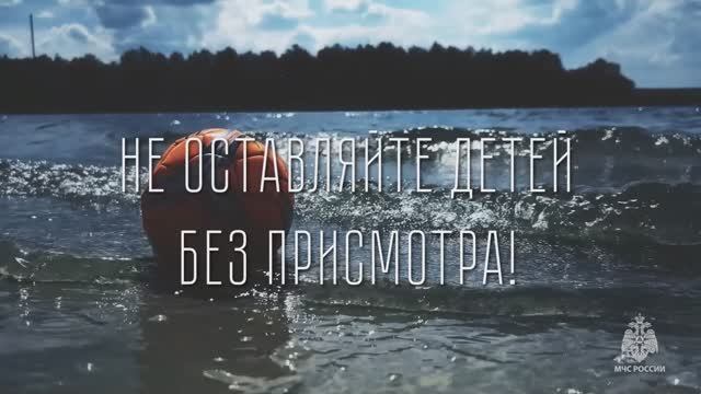 Дети тонут молча
