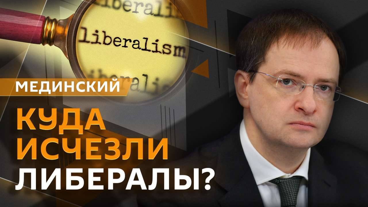 Владимир Мединский. Первая мировая война и чины императоров