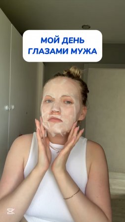 Жиза девочки?