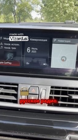 Прошивка NBT EVO iD4 до iD6, русификация, навигация, радио и CarPlay, как улучшить #BMW #Gran Tourer