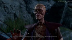 Прохождение Baldur’s Gate 3 # 7(Сложность Тактика)(Без Комментариев)