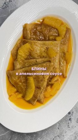 Каждый день новый рецепт, подписывайся. Сковорода на WB арт. 304806004