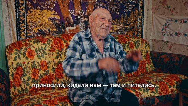 Иван Тихонович Кочетков об оккупации Болдыревки (короткое видео)