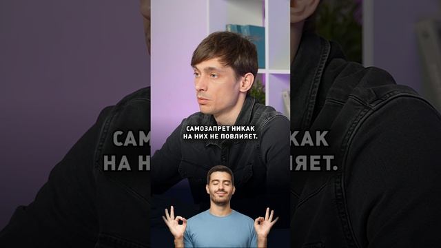 Не спешите ставить САМОЗАПРЕТ НА КРЕДИТЫ!