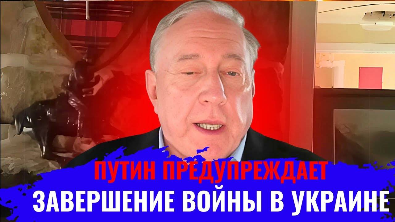 Дуглас Макгрегор по русски - Россия стремительно наступает, Киев в критическом положении