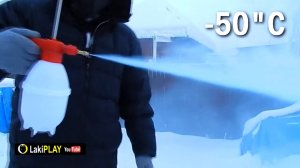 Эксперимент Кипяток на МОРОЗЕ! -50.C  - ЗАМЕРЗАЕТ МОМЕНТАЛЬНО