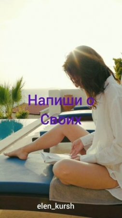 день24.Подписывайся на аккаунт и стань лучшей версией себя ❤️