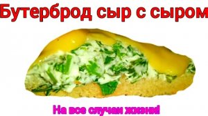 Вкусно и полезно!Для пожилых,больных и для тех кому не по зубам!