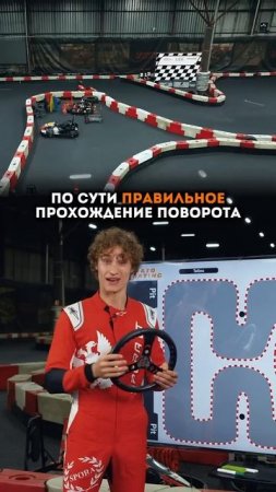 Формулисты не согласятся ❌
