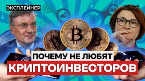 Цифровой рубль: что будет с нашими финансами? || Вредный объясняет