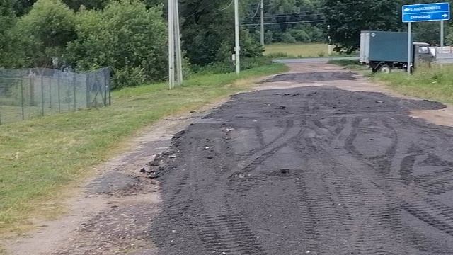 15.07.2025.Трасса Введенское-Ляхово. Ремонт дороги.Домодедово. Московская область. Решаем проблемы в