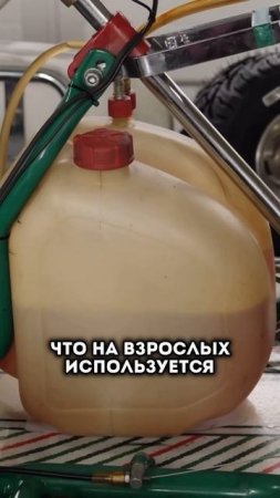 А какой бензин в прокатном карте? #gokart #kartingtime #автоспорт #картинг #gokarting #karting