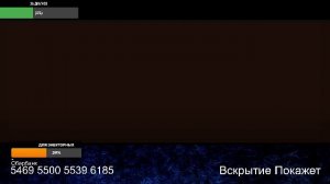 Стрим из Центра по сумеркам