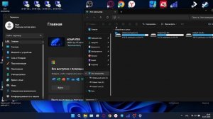Проверка диска на Windows 11
