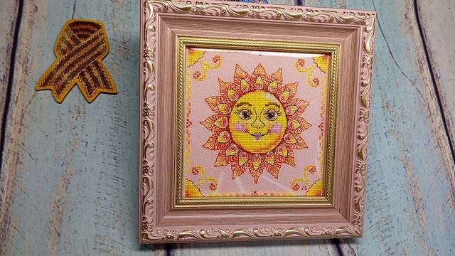 Итоги апреля, планы на май! "Рассвет" Золотые ручки, Ясно солнышко Ирина Тоффик, заготовка V.A.T.A смотреть онлайн