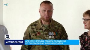 В Доме молодёжи прошла торжественная церемония вручения паспортов гражданина РФ