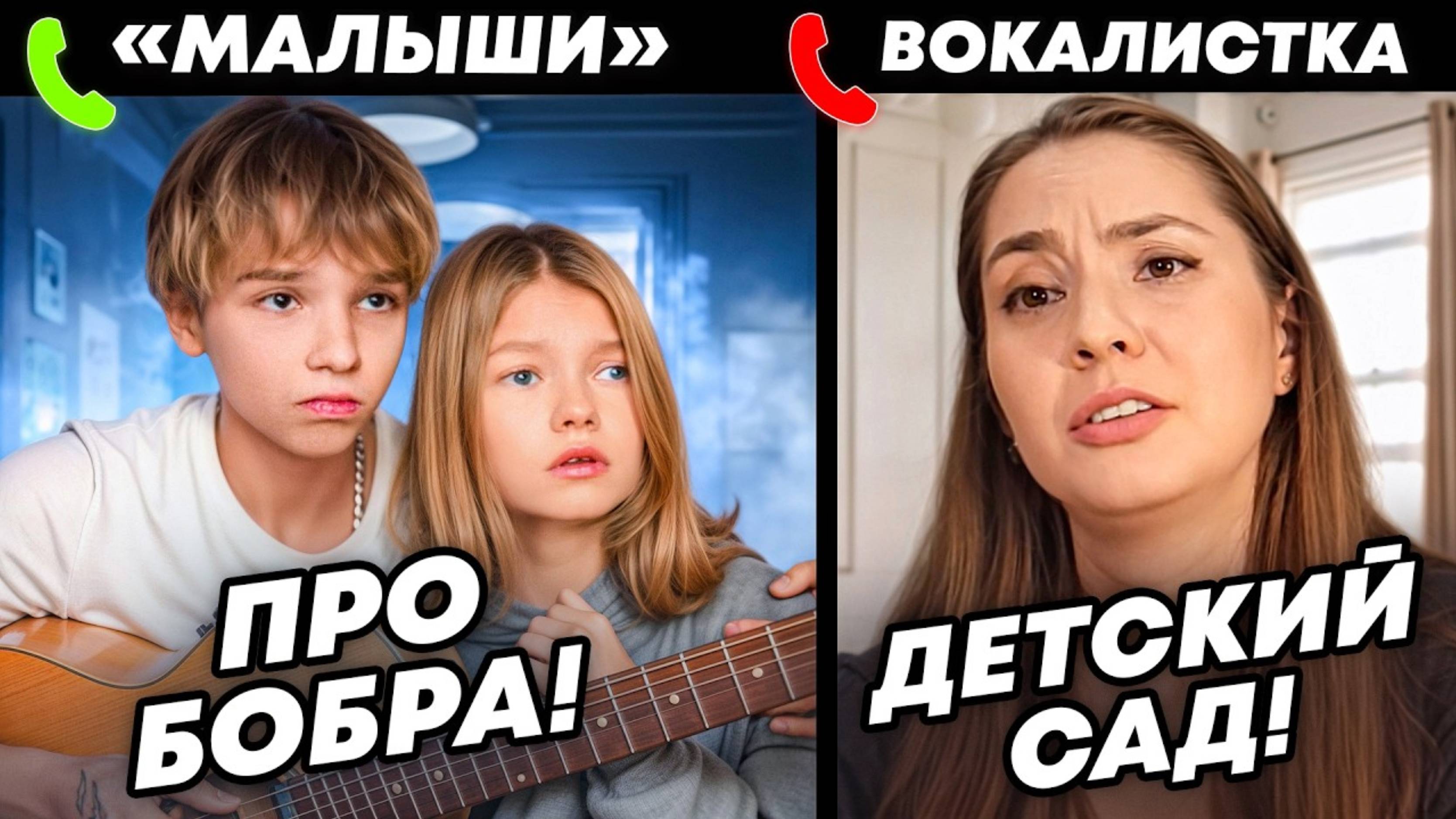 AkStar.МАЛЫШКА И ГИТАРИСТ ШОКИРОВАЛИ НА ПРОСЛУШИВАНИИ. ЛУЧШАЯ ЧАСТЬ. АКСТАР.