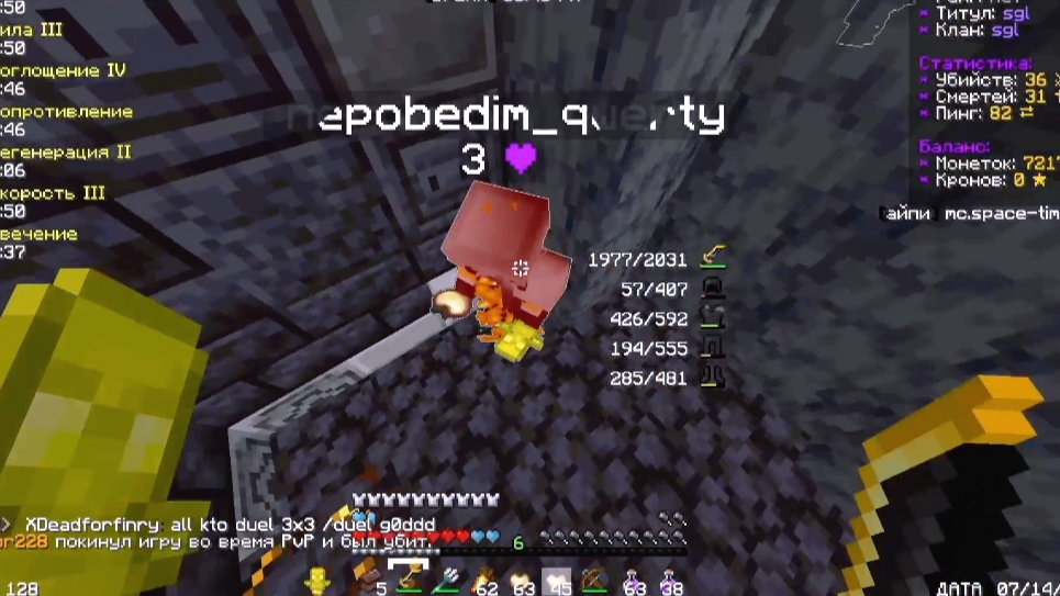 ПвП ФанТайм смотреть онлайн