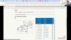 Как сделать заказ и оплату в интернет-магазине www.tmpart.ru