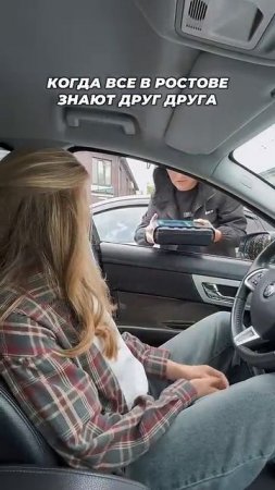 Пацаны на районе держат в тонусе  А вы с какого?