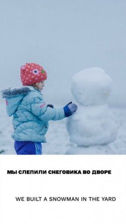 Снеговик ⛄️