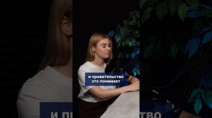 Почему Государству выгодно списать ваши долги?