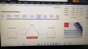 Ветер дует ненастно BstTraderintheworld