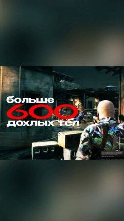 Наибольшее количество убийств в истории игр #shorts #gaming #gow #tlou #rdr2 #doom #thewitcher #halo