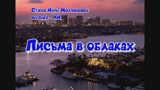 Моей американской #ЛЮБВИ #песня_посвящение 1000052327.mp4