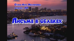 Моей американской #ЛЮБВИ #песня_посвящение 1000052327.mp4