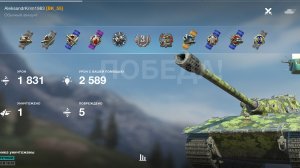 Е-75, Кастилья.