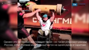 Ветеран СВО из Тульской области поставил два рекорда России