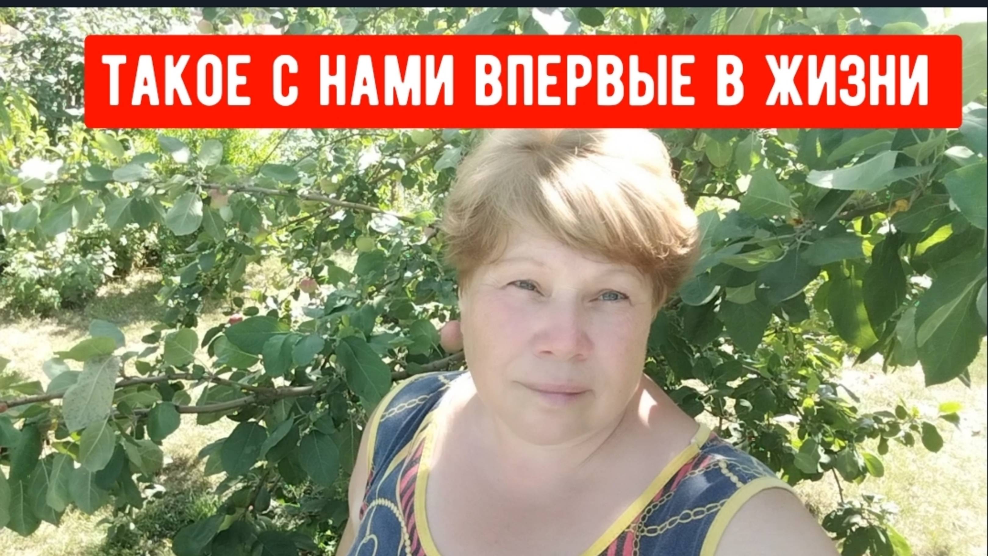 #52🌷15 июля.Куда пропали и что изменилось за 2 недели