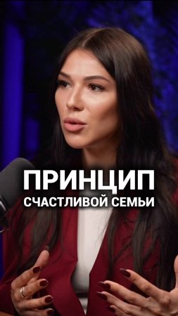 Что объединяет счастливые семьи в 2025 году?