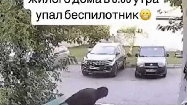 БЕСПИЛОТНИК