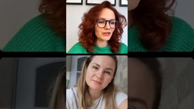 Елена - третья консультация