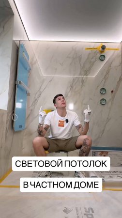 ОДИН ПОТОЛОК НА ВЕСЬ ДОМ!