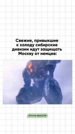 Шпаргалки и полезные файлы публикую в своем канале тг: https://t.me/lukinoffhistory