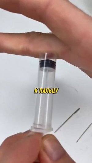 Быстрый способ достать занозу