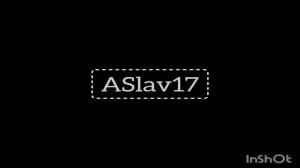 не большой бой