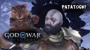 God of War: Ragnarok || 7 || СНОВА ЭТИ ЭЛЬФЫ!