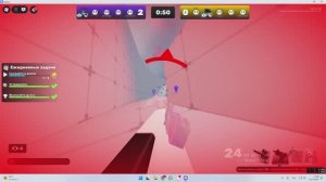 Играю в соперники!