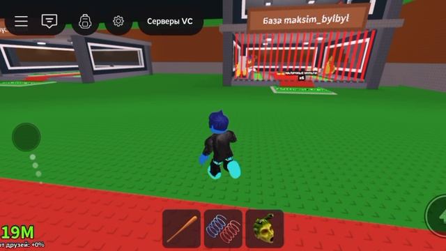 играю в укради брейн рот в Roblox.смог заполучить мифических брейн ротов