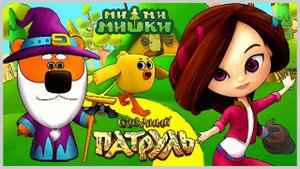 Лучшие игры студии . МимиМишки