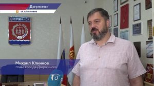 Вопросы создания ситуационного центра обсудили Михаил Клинков и Александр Синелобов