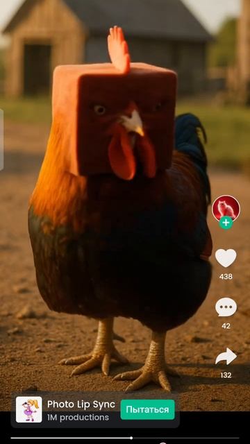 квадратные животные.